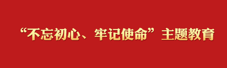 尊龙凯时人生就是赢(China)集团公司